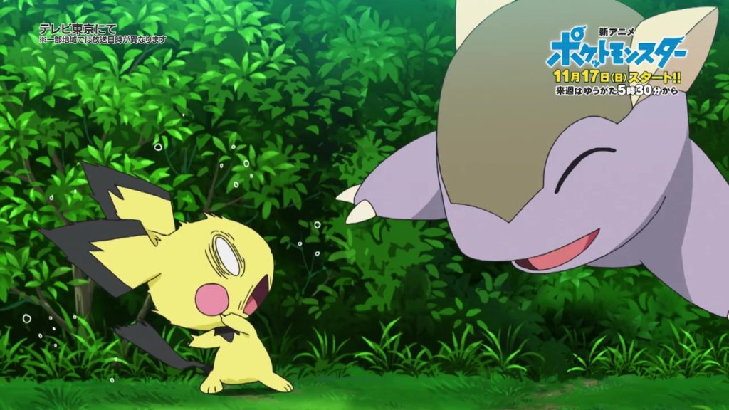 Pichu jugando con un bebé de Kangaskhan