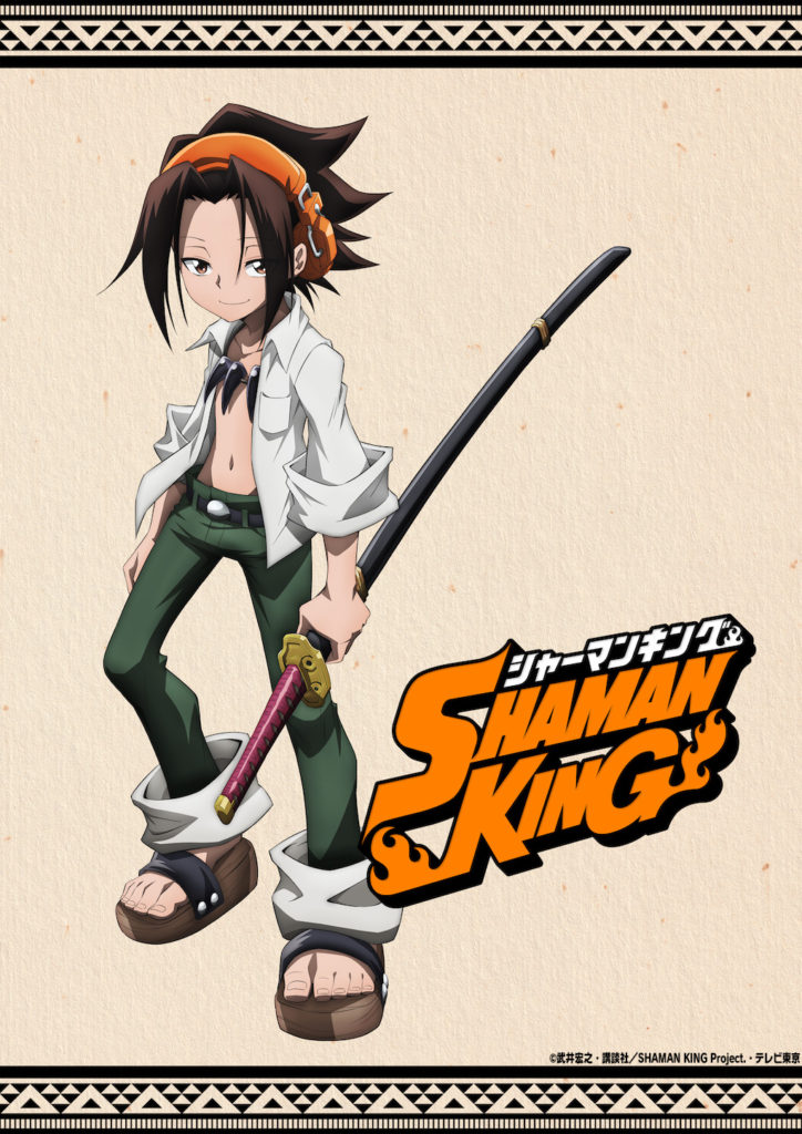 Shaman King Deja Ver Su Primer Tráiler Y Más Gamers Rift 